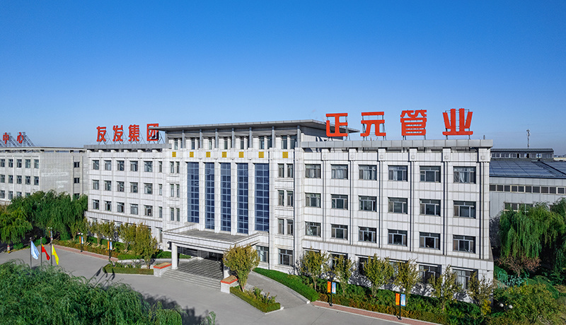 唐山正元管业有限公司 唐山正元管业有限公司