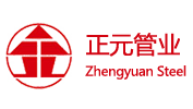 唐山正元管业有限公司
